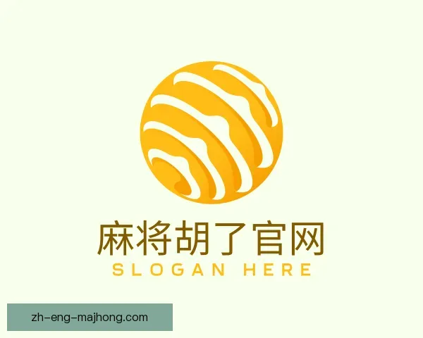 关于麻将胡了官网